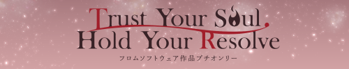 Trust Your Soul, Hold Your Resolve