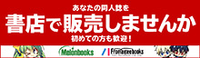 melonbooks