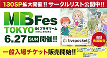 株式会社 Bro S 岡山県岡山市にある同人誌専門の印刷会社 株式会社 Bro S 岡山県岡山市にある同人誌専門の印刷会社