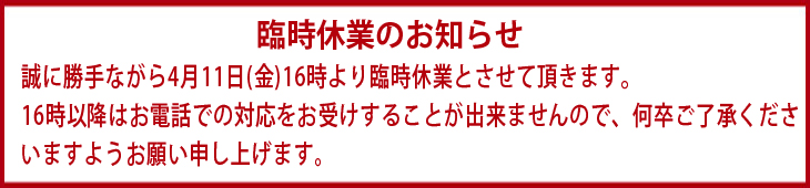 株式会社 Bro S 岡山県岡山市にある同人誌専門の印刷会社