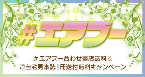 株式会社 Bro S 岡山県岡山市にある同人誌専門の印刷会社