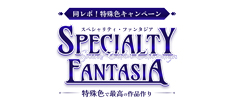 specialty fantasia